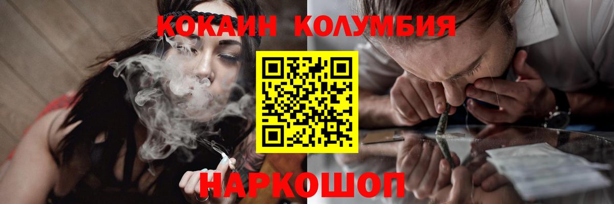 COCAIN Перу  Вход с VPN  закладка  Кокаин  Щёкино  Cocaine 98% 