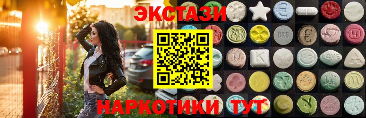 Экстази Philipp Plein Щёкино