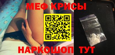 мефедрон VHQ Бузулук