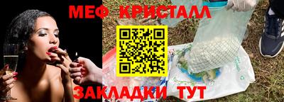 мефедрон VHQ Бузулук