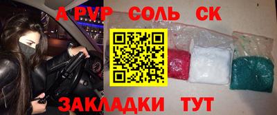 мяу мяу мука Бугуруслан