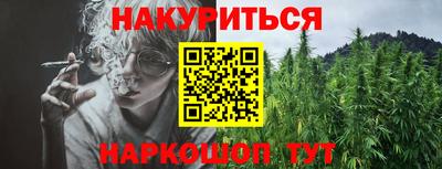 меф VHQ Будённовск