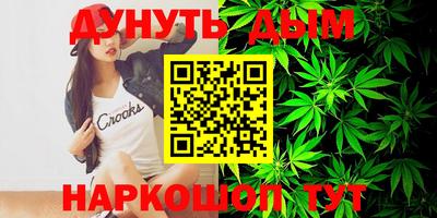 мяу мяу мука Бугуруслан