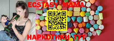 меф VHQ Будённовск
