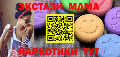 меф VHQ Будённовск