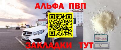 мяу мяу мука Бугуруслан