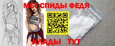 меф VHQ Будённовск