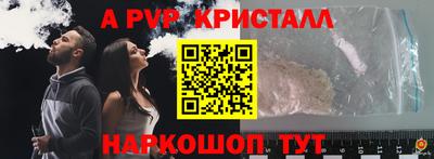 мяу мяу мука Бугуруслан
