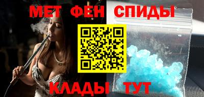 мефедрон VHQ Бузулук