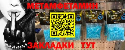 мяу мяу мука Бугуруслан