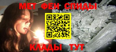 меф VHQ Будённовск