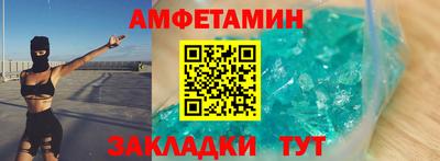 мефедрон VHQ Бузулук