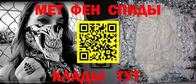 меф VHQ Будённовск