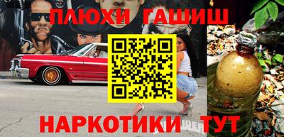 меф VHQ Будённовск