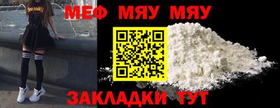 мефедрон VHQ Бузулук