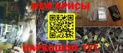 меф VHQ Будённовск