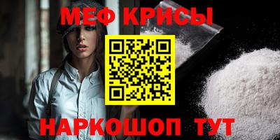 мефедрон VHQ Бузулук