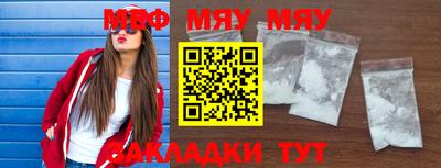 меф VHQ Будённовск