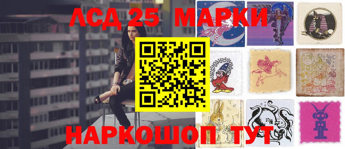 LSD-25 экстази ecstasy  Вход с VPN  Лсд 25 экстази ecstasy  Щёкино 