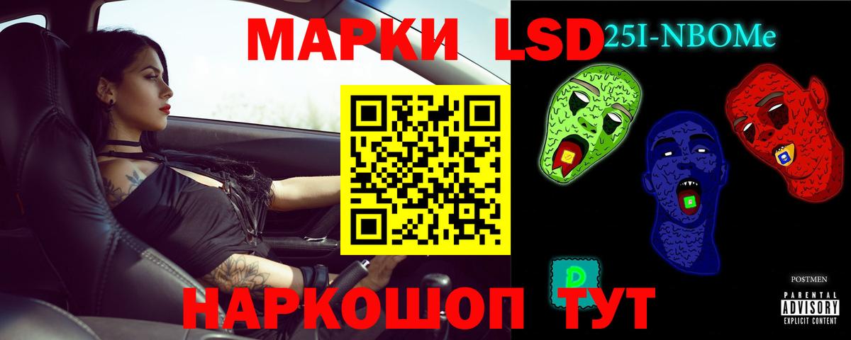 ЛСД экстази кислота Щёкино