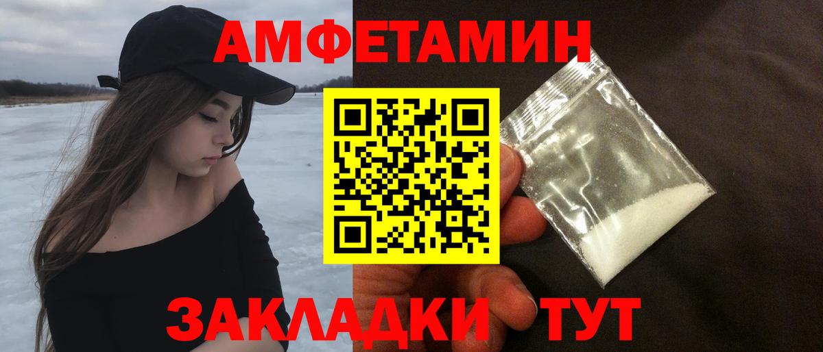 МЕТАМФЕТАМИН  МЕТАМФЕТАМИН пудра  МЕТАМФЕТАМИН пудра  Вход с VPN  Щёкино 