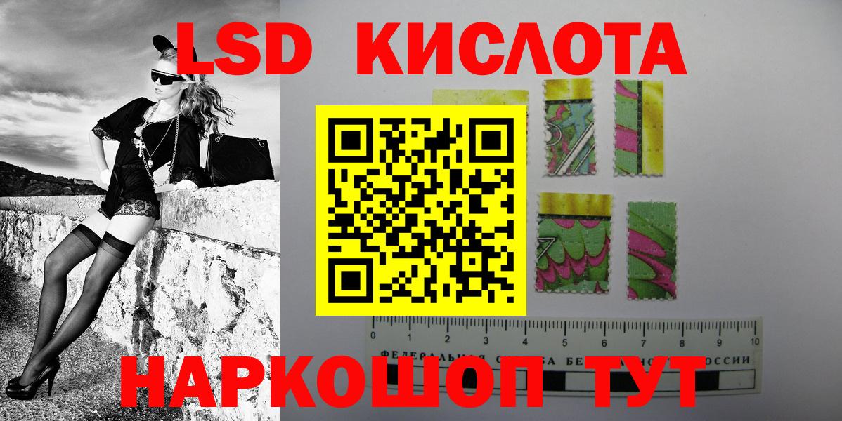 Щёкино  Марки NBOMe 1,5мг  Вход с VPN 