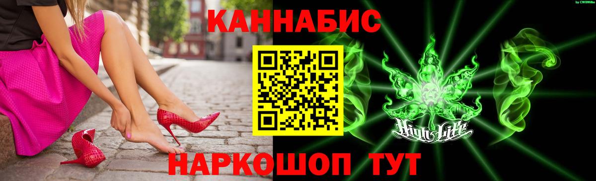 Каннабис THC 21%  Вход с VPN  Конопля MAZAR  Шишки марихуана марихуана  Щёкино 